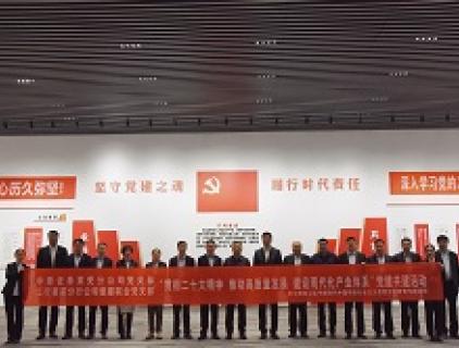 黨建共建聚合力，結(jié)對(duì)互促謀共贏