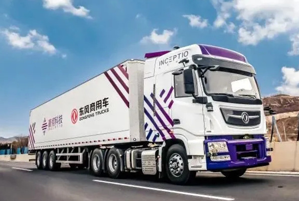 螺旋錐齒輪 螺旋錐齒輪